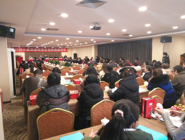 QQ圖片20180124154318.png