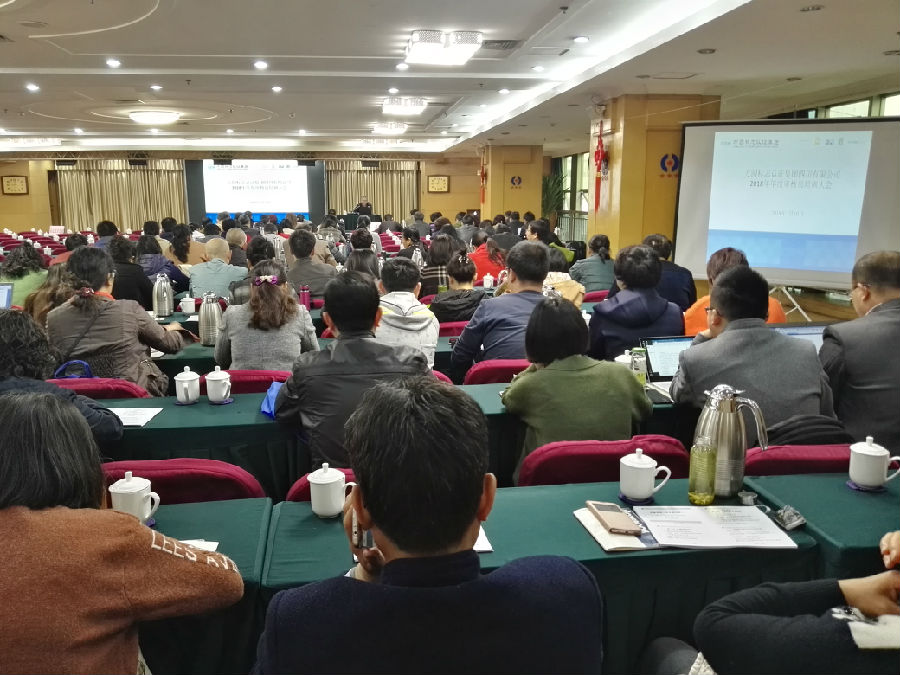 2018年度審核員 會(huì)議2.jpg