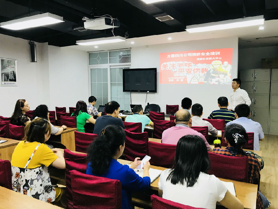 消防安全培訓.jpg