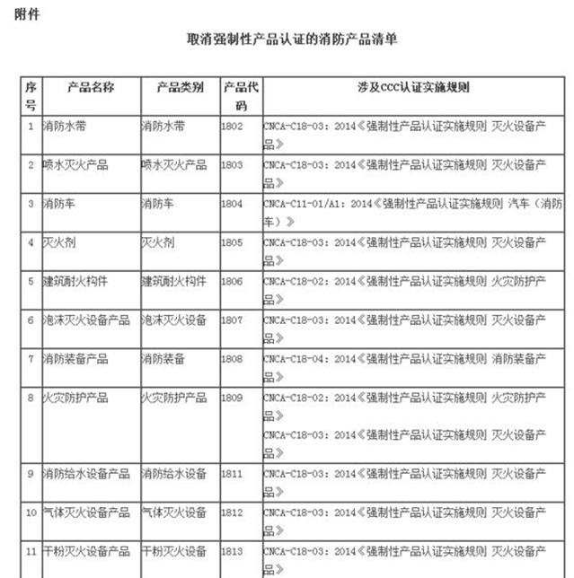 QQ圖片20190820100940.png