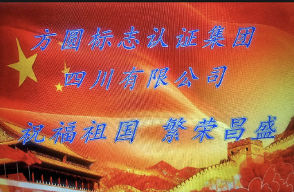 國慶活動3.png