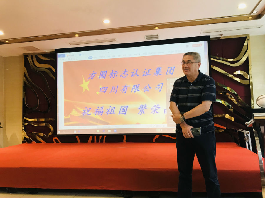國慶70年5.jpg