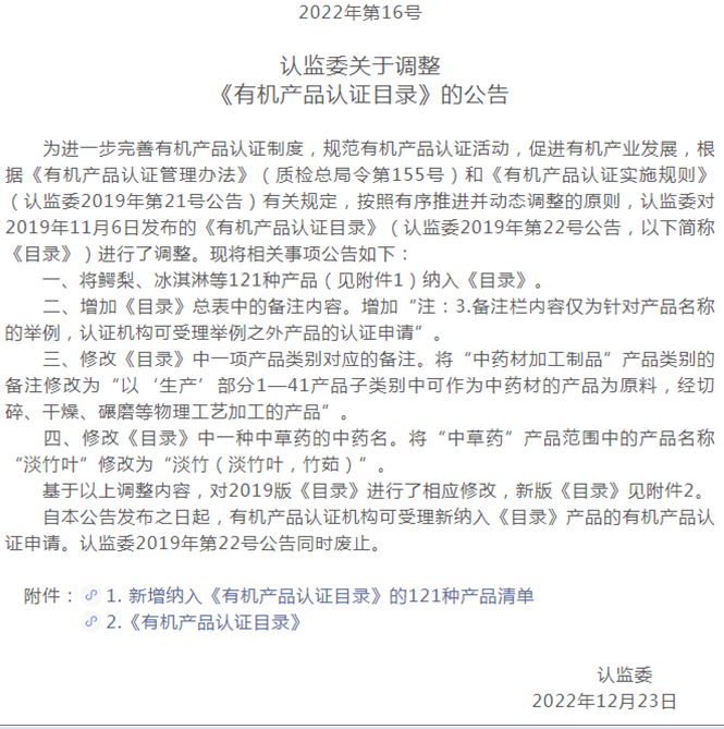 QQ圖片20230105095802.png