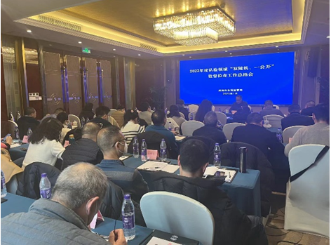 QQ圖片20230117094255.png